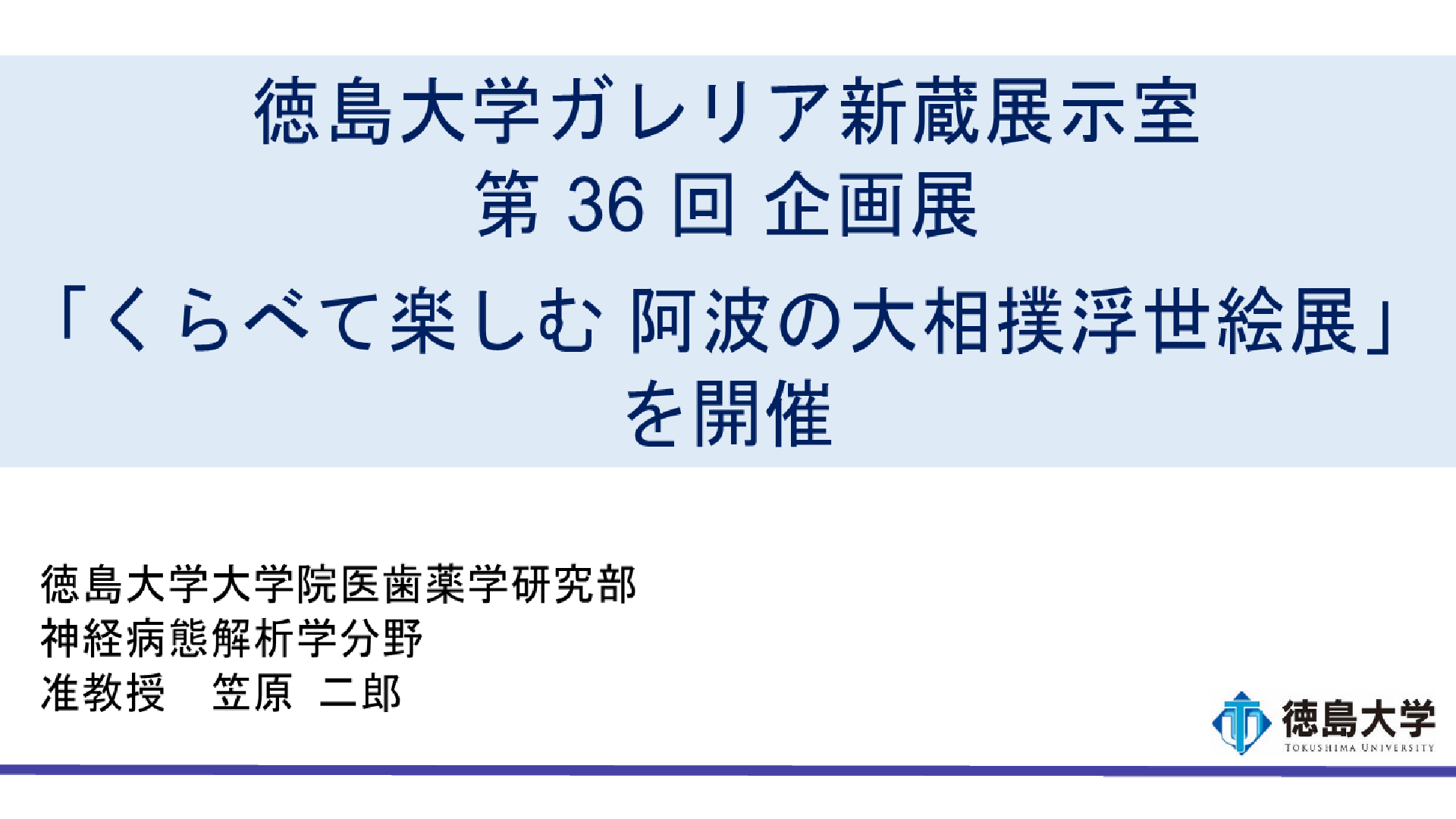 サムネイル_20250527_3.png