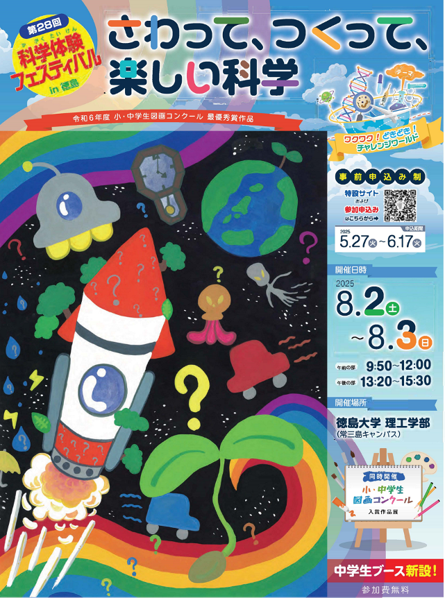 サムネイル_20250527_4.PNG