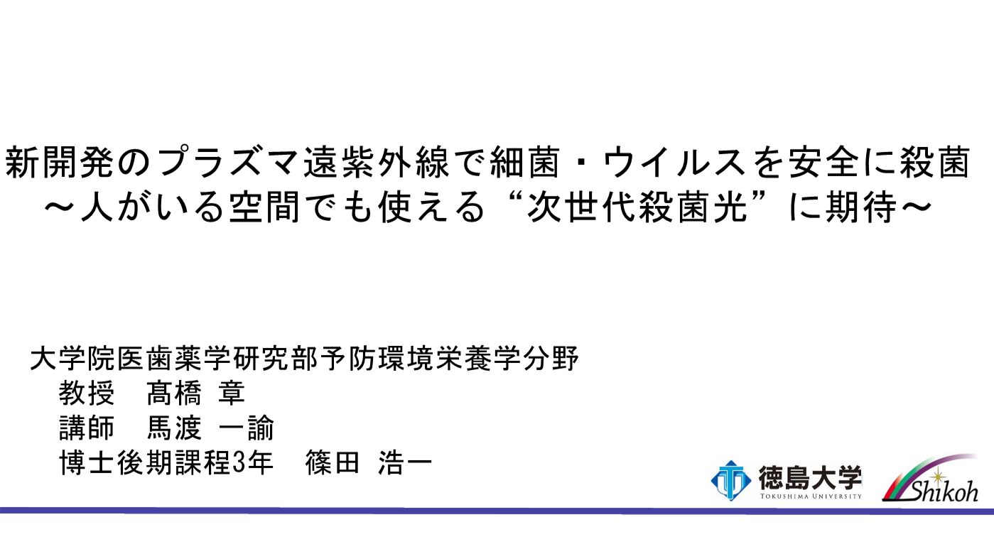 キャプチャ1.PNG