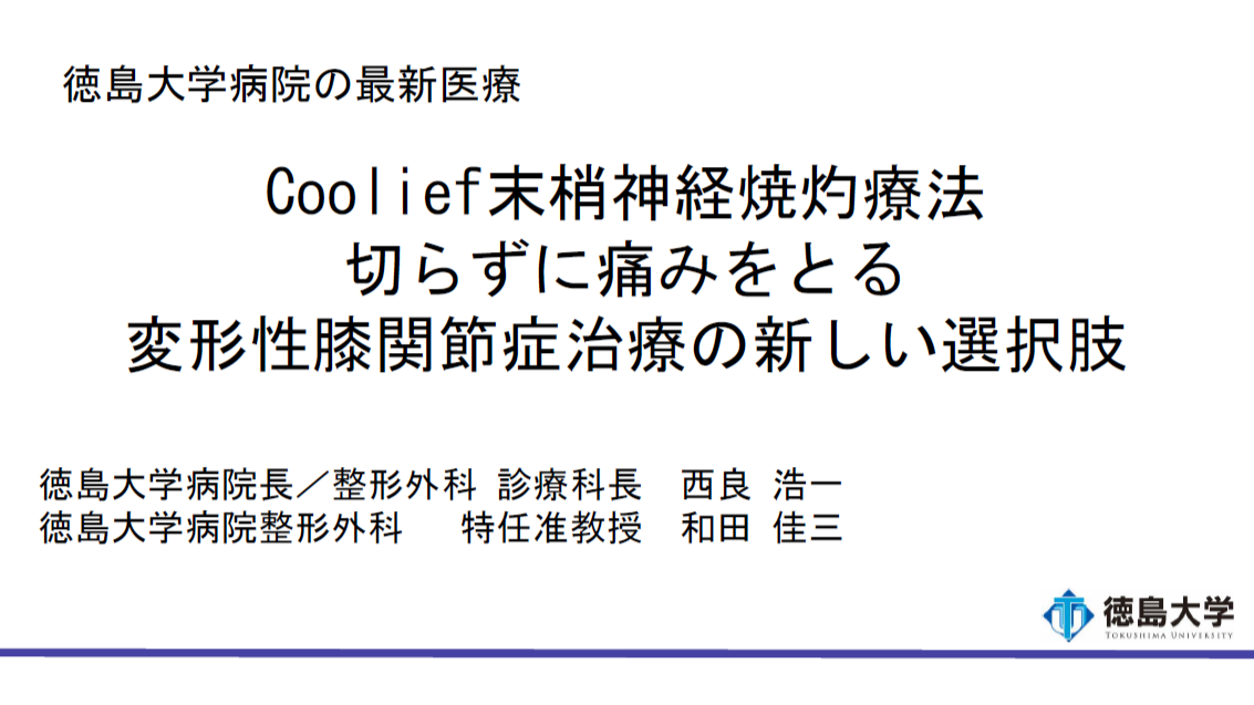 キャプチャ4.PNG