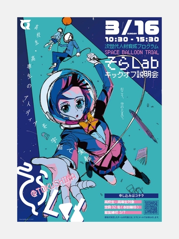 チラシ_pages-to-jpg-0001.jpg