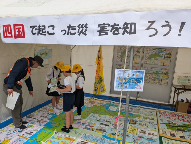 四国防災八十八話マップを使った防災学習（R7肱川水防演習）