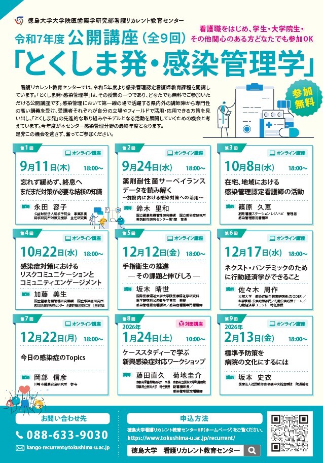 スクリーンショット (79).jpg