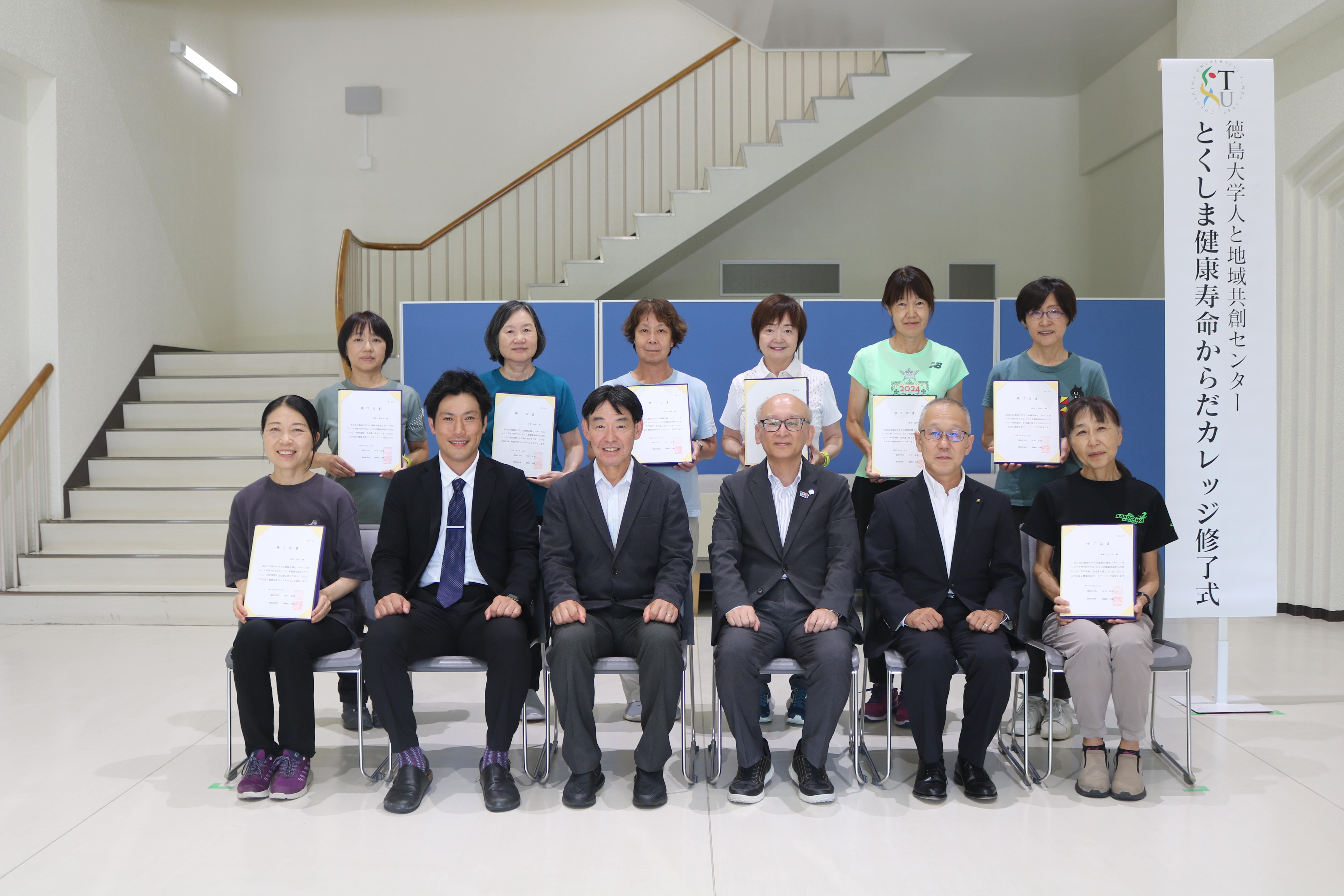 受講生及び来賓、関係者との記念撮影
