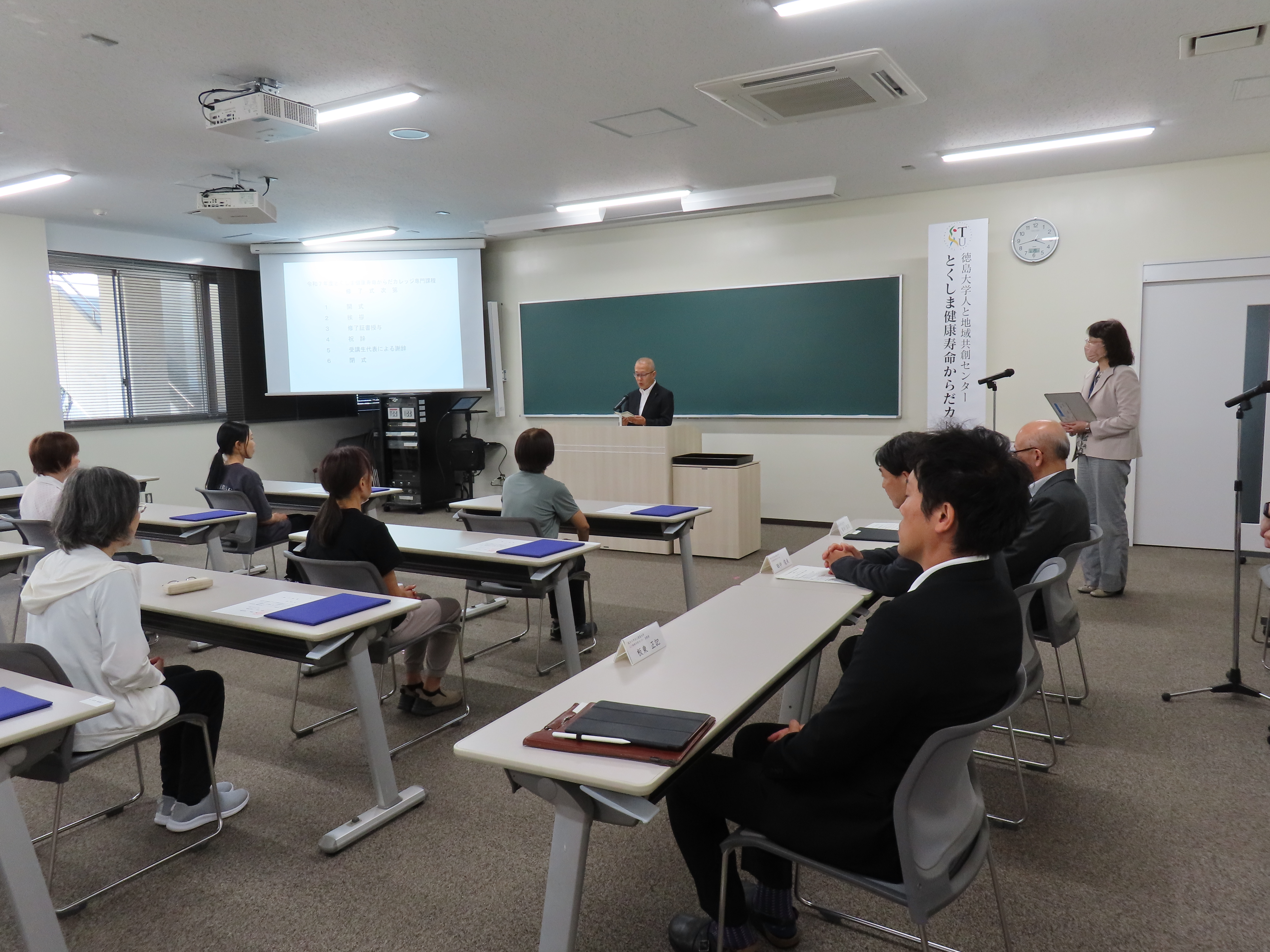 徳島県保健福祉部大西秀城次長による祝辞