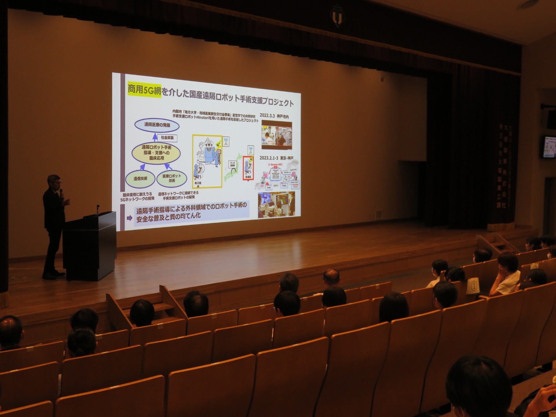 R7open_igaku.jpg