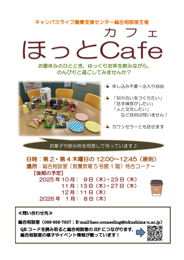 hotcafeR7koki.png
