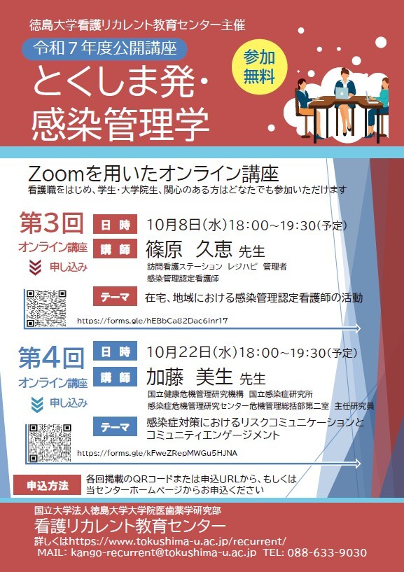スクリーンショット (103).jpg