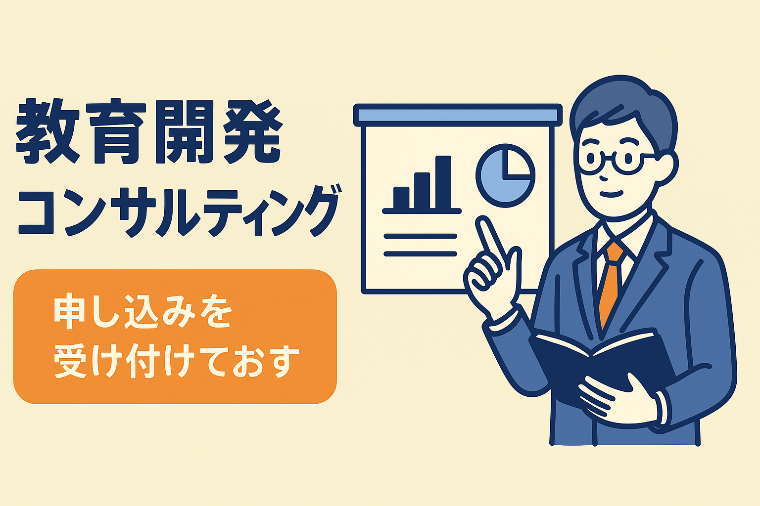バナー2.png