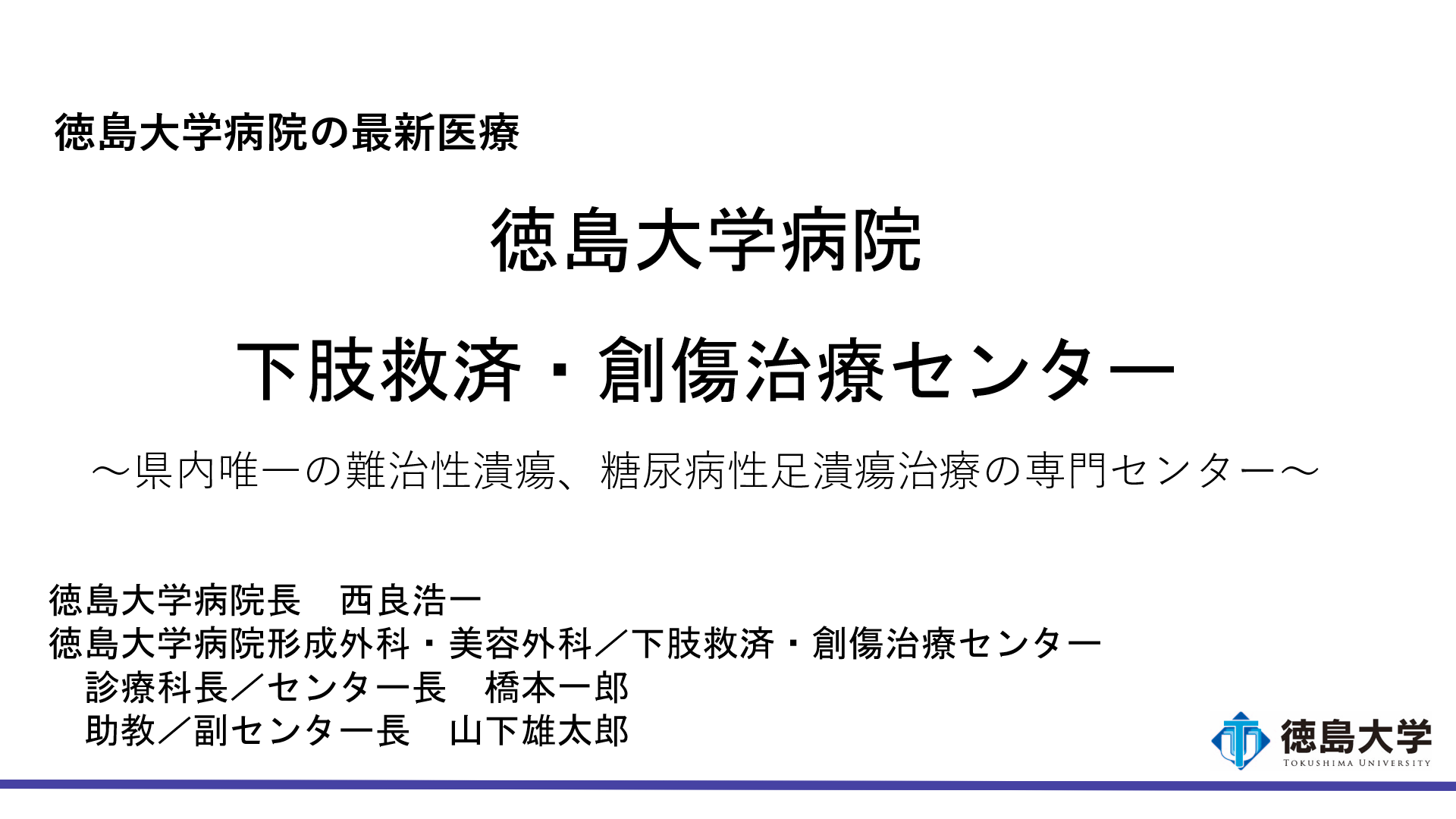 記者会見01.png