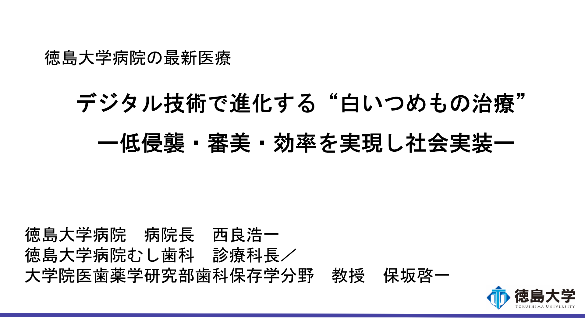 記者会見02.png