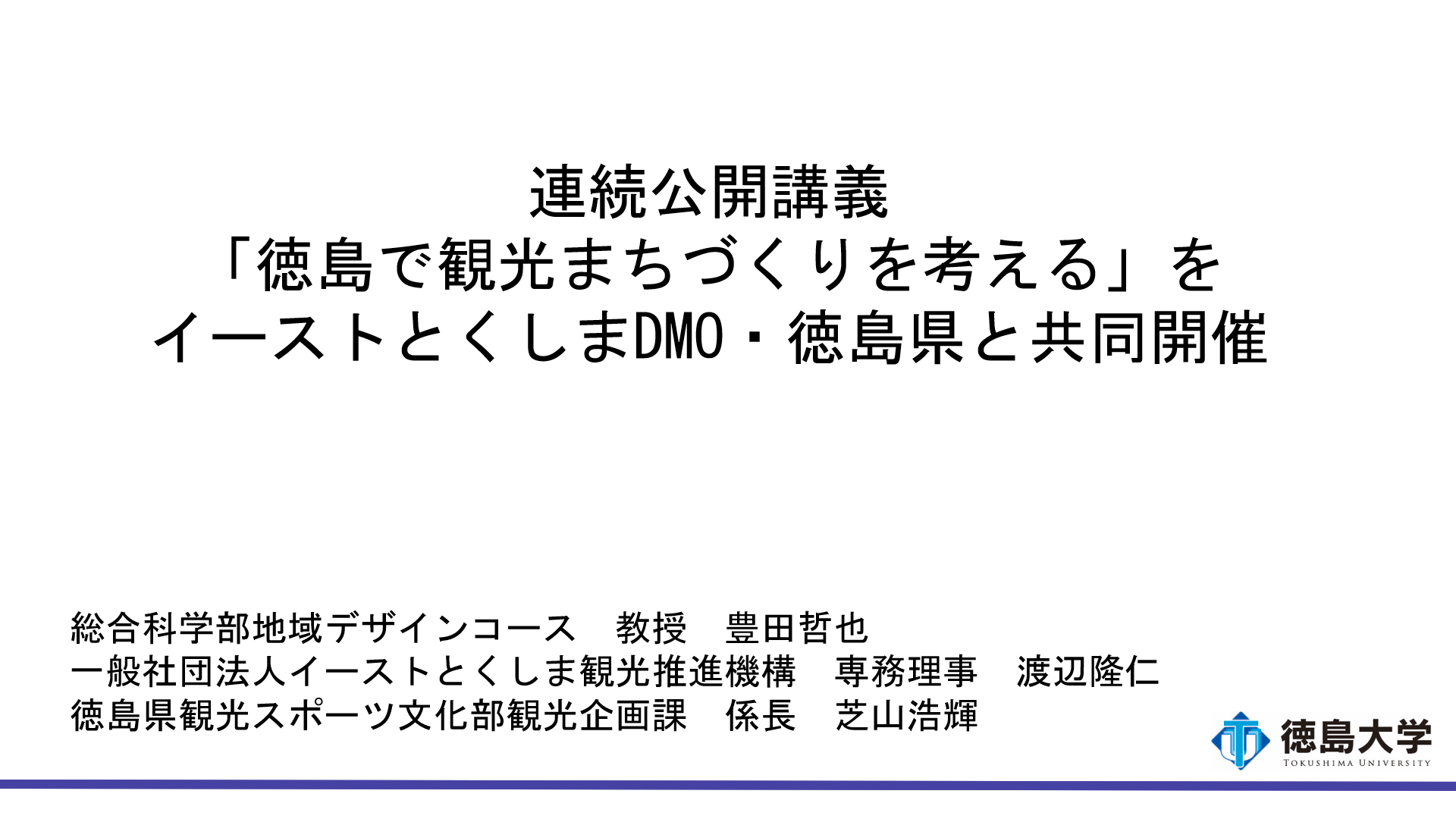 記者会見03.png