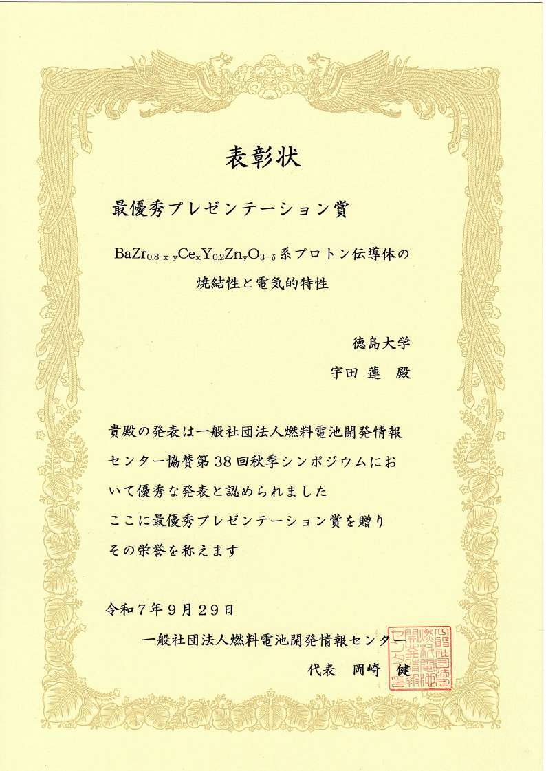 img203_MORIGA TOSHIHIRO.jpg