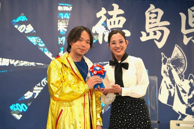 大阪・関西万博で開催