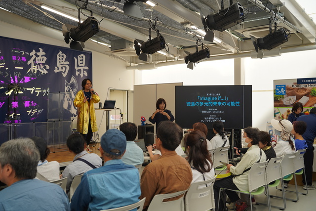 大阪・関西万博で開催