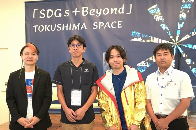 大阪・関西万博で開催