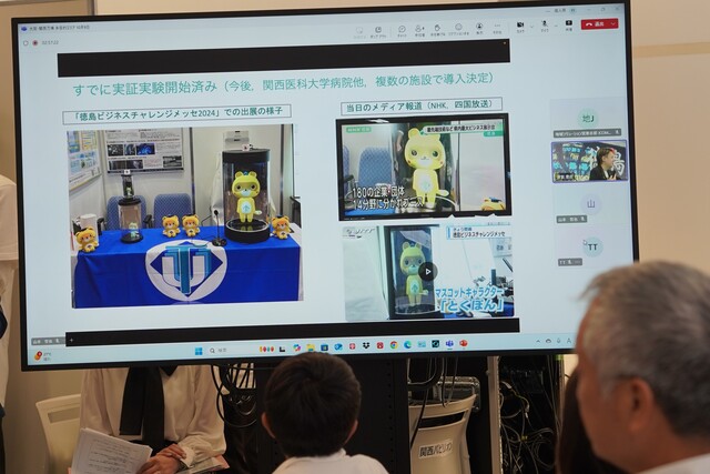 大阪・関西万博で開催