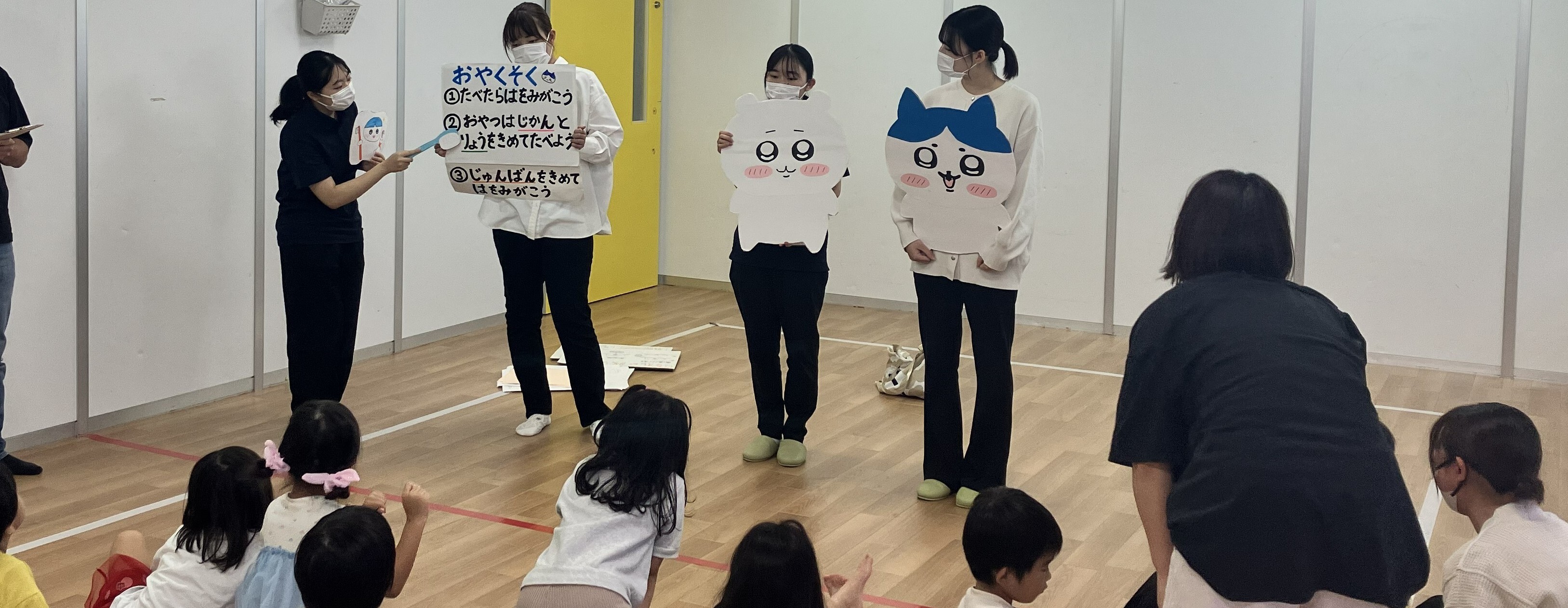 歯学部ニュース