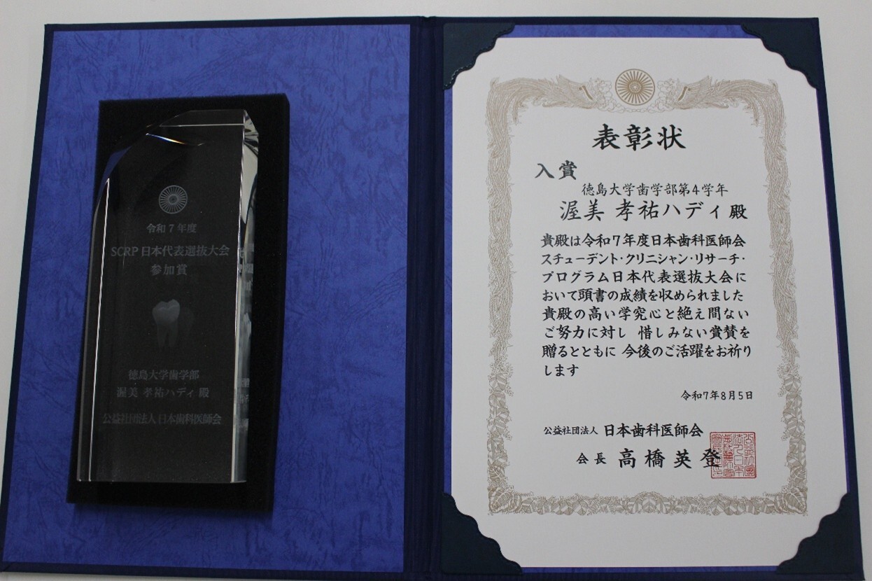 賞状.jpg