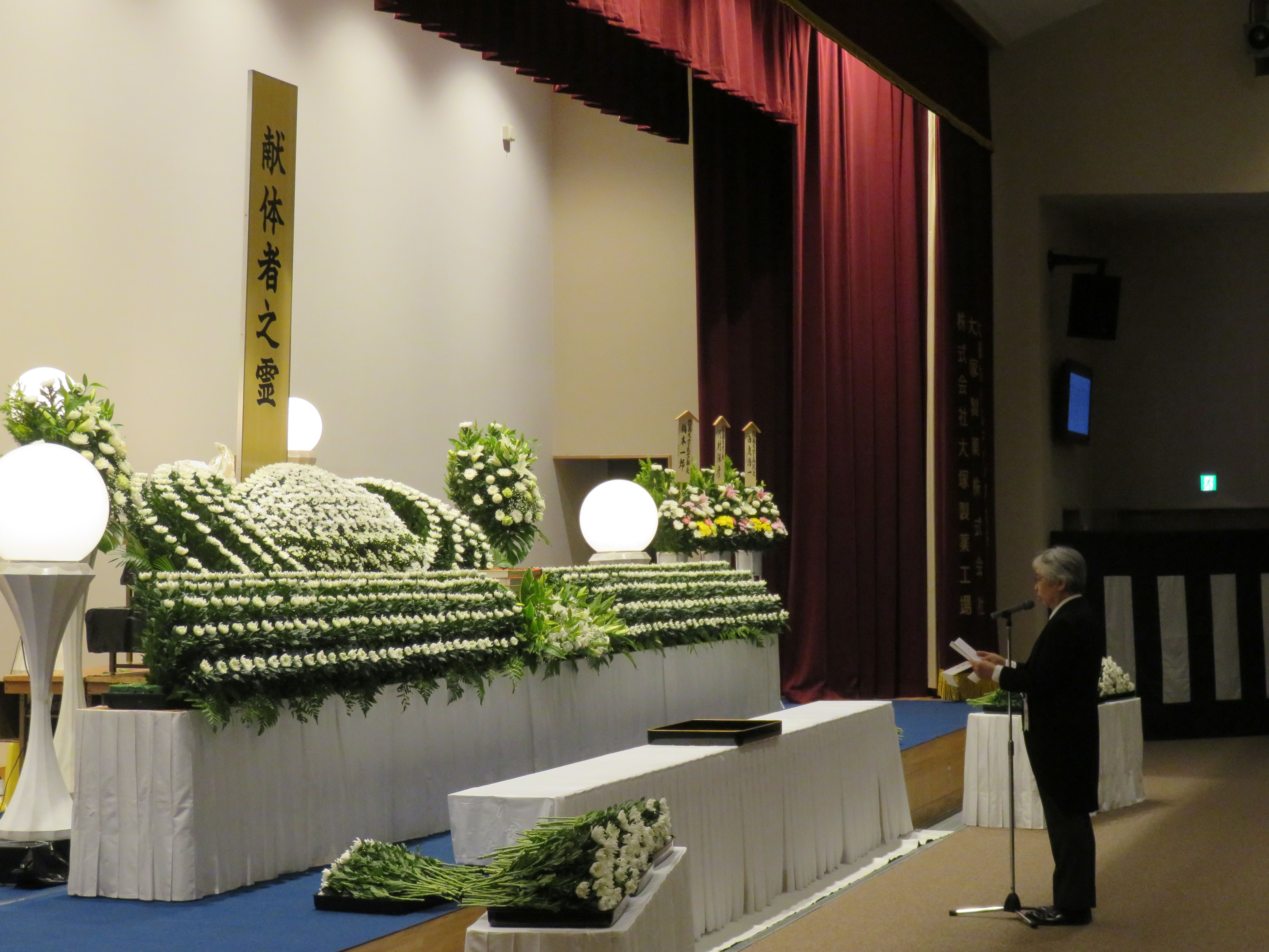 追悼の言葉を贈る様子