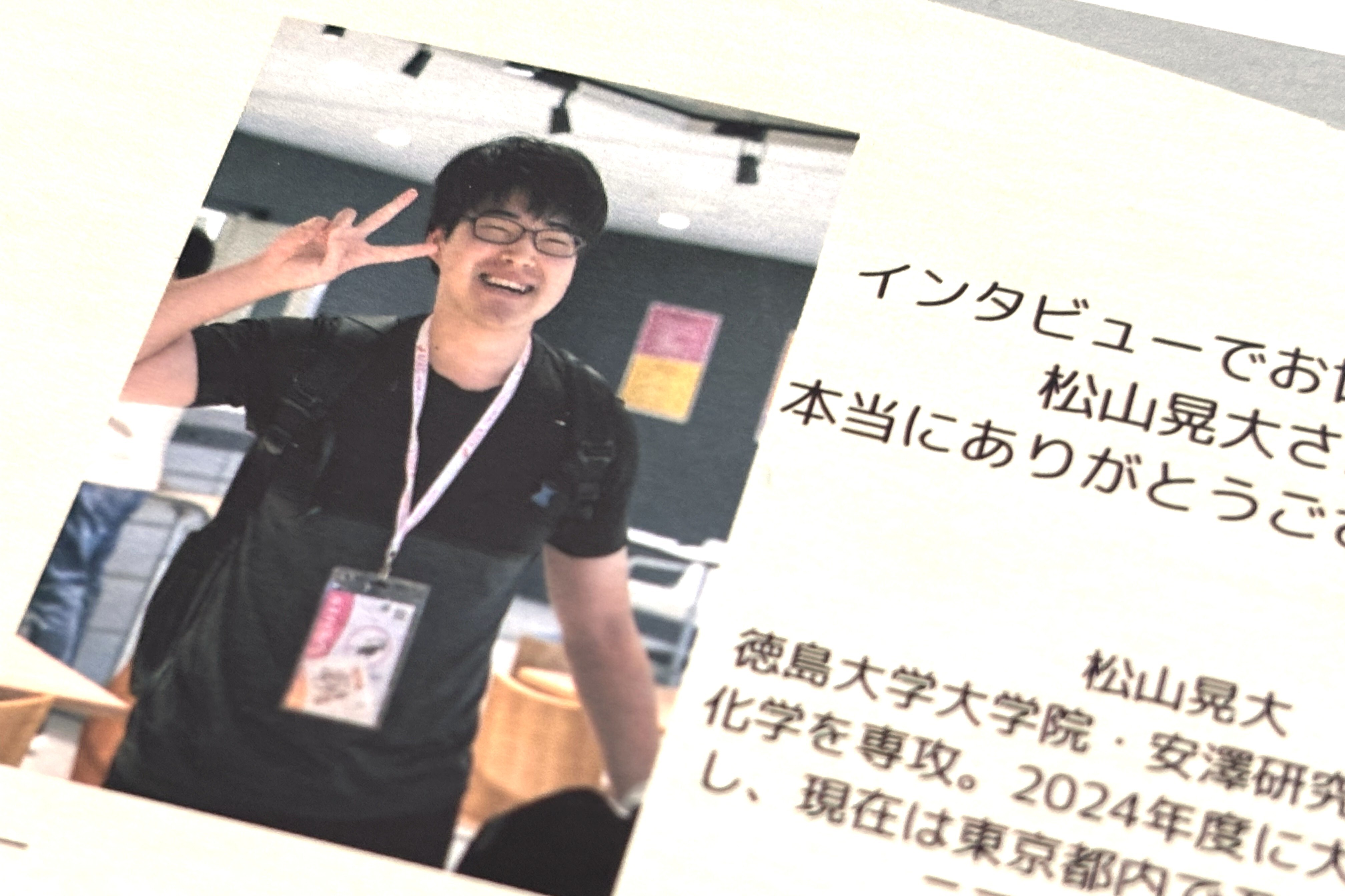 【らぱっと編集部コラボ企画】二人に一人は使っている?学生発のアプリプロジェクト「トクメモ+」の開発秘話に迫る
