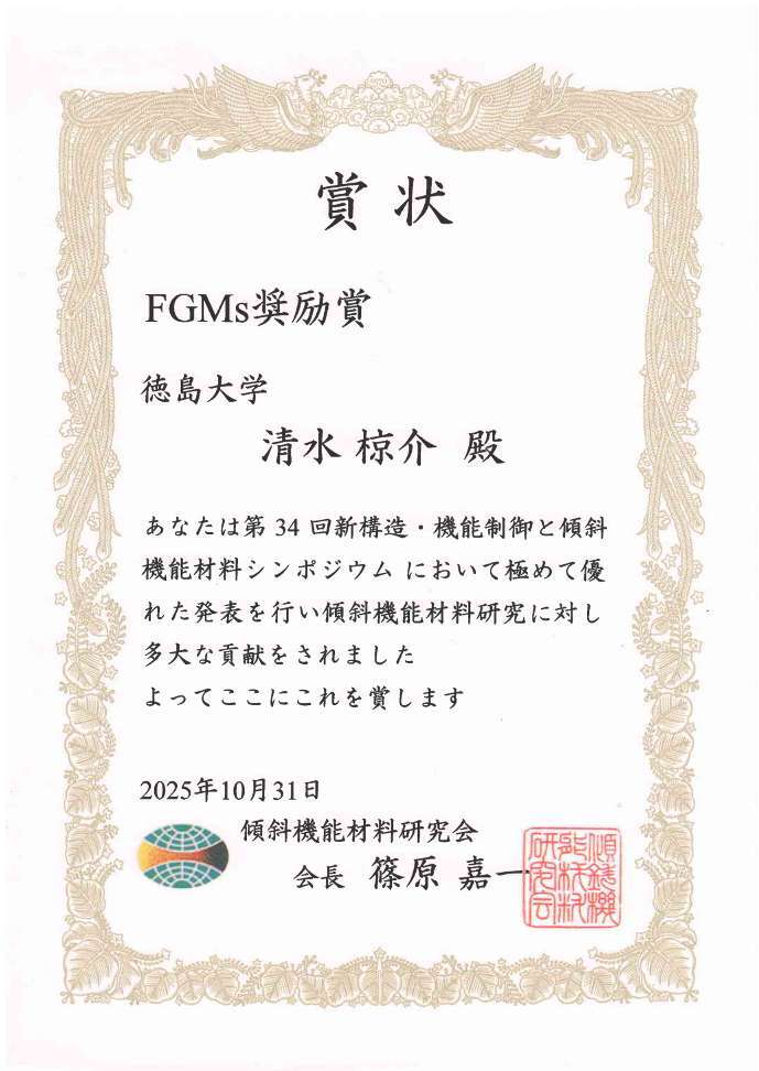 shimizu_HASEZAKI KAZUHIRO.jpg