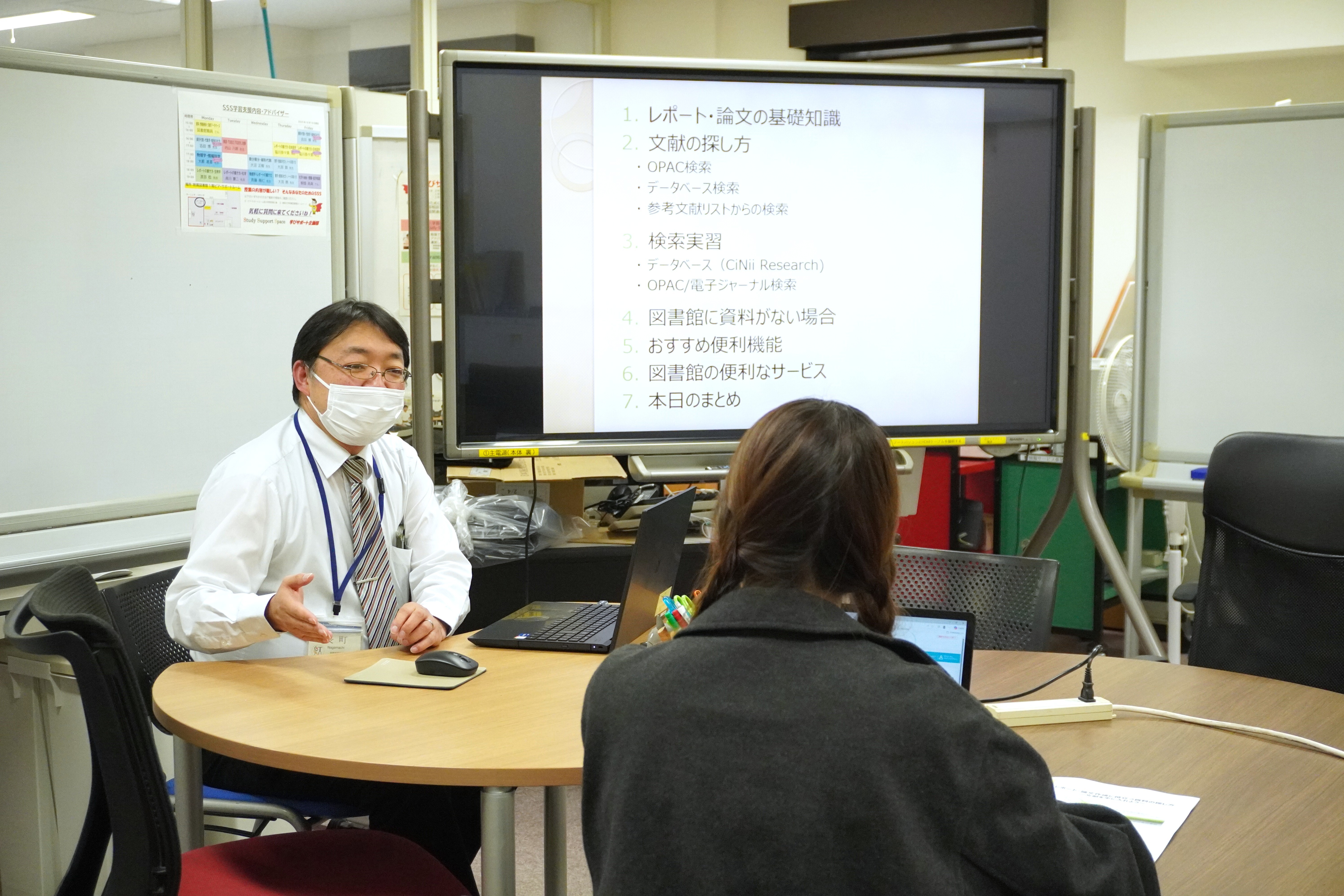 【学生広報スタッフレポート】「レポート・論文作成に役立つ資料の探し方」講習会を受講してみた！