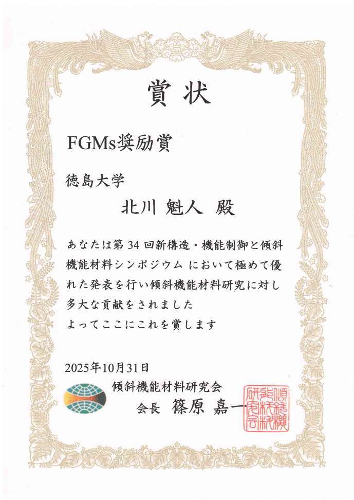 kitagawa_HASEZAKI KAZUHIRO.jpg