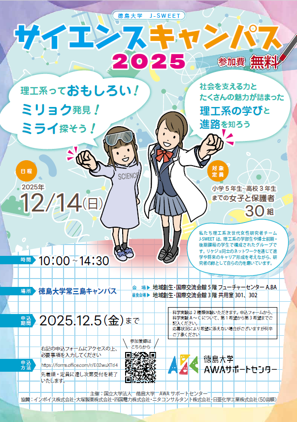 スクリーンショット 2025-11-14 095323.png