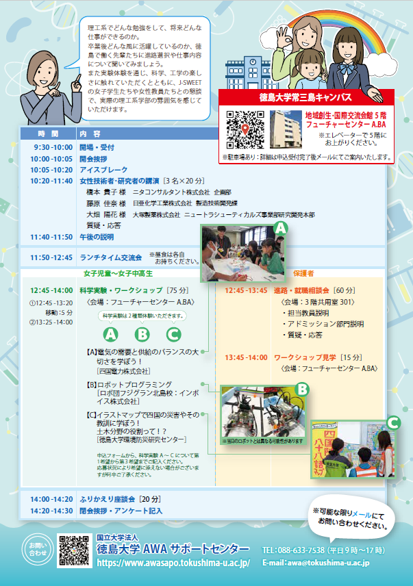 スクリーンショット 2025-11-14 095408.png