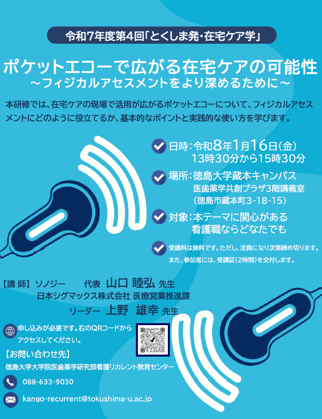 スクリーンショット (114).png