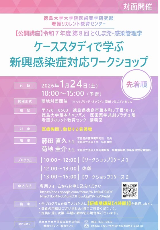 スクリーンショット (115).jpg