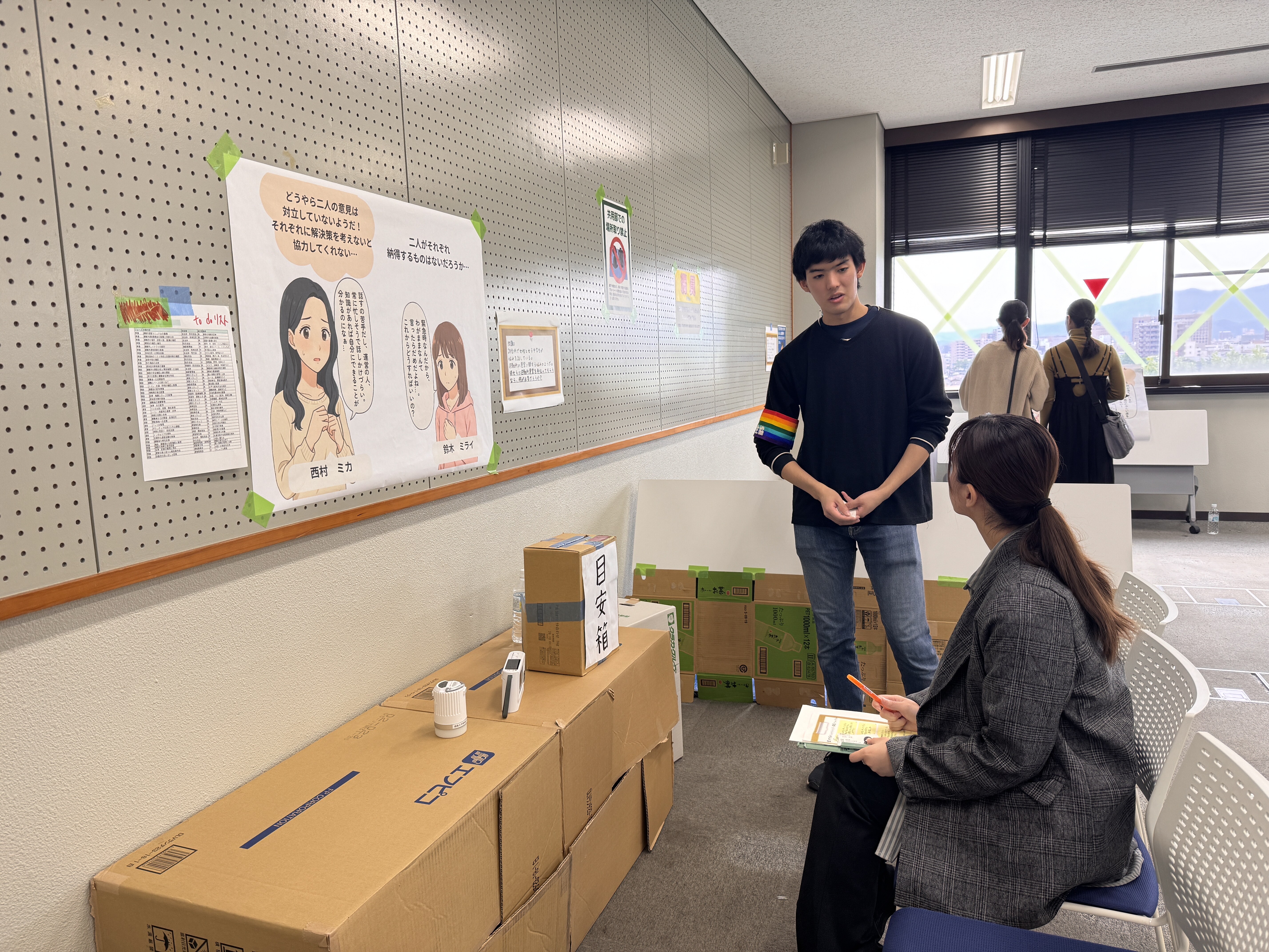 【学生広報スタッフレポート】常三島祭で「避難所×脱出ゲーム」に参加してみた!