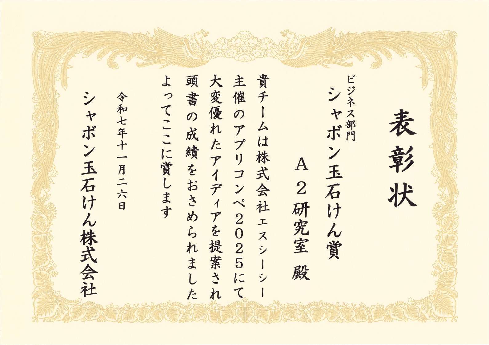 MATSUMOTO KAZUYUKI.jpg