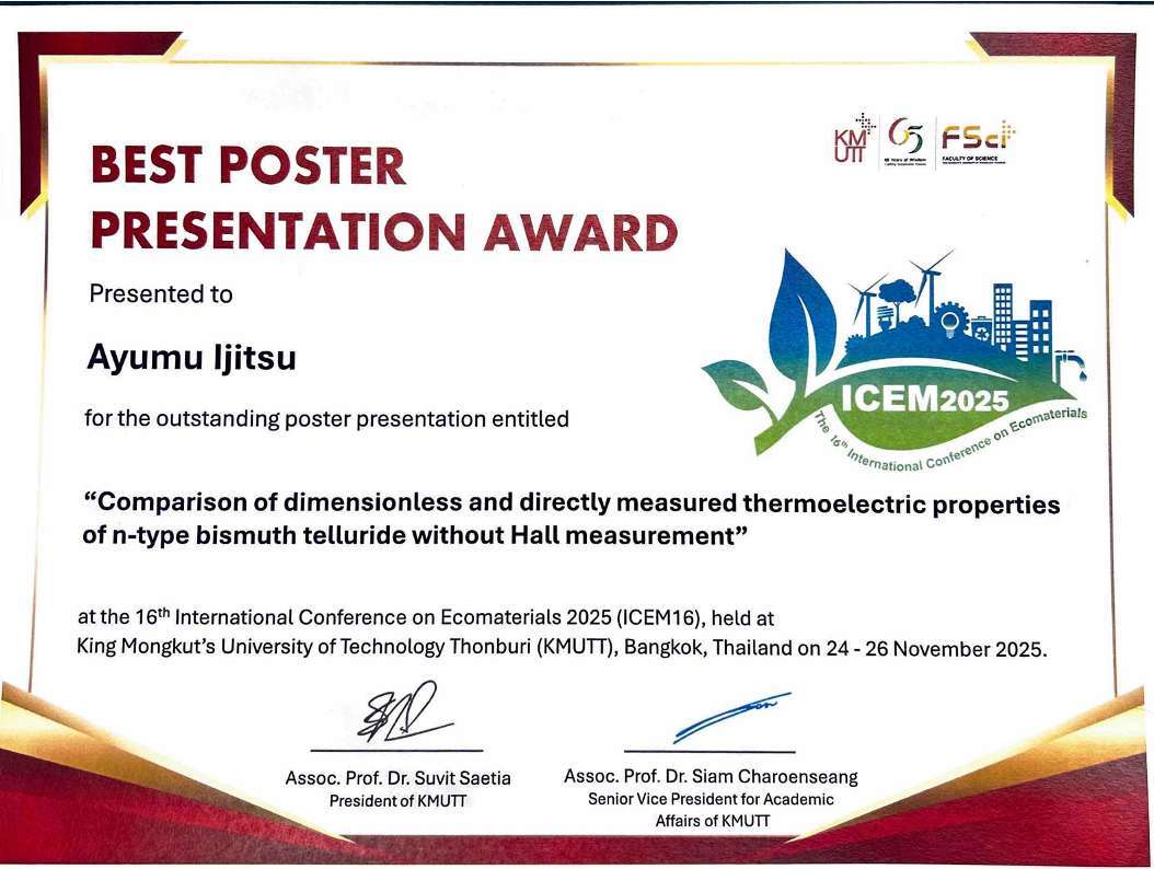 ijitsu_HASEZAKI KAZUHIRO.jpg