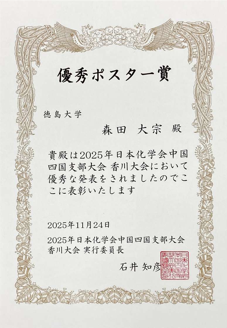 morita_UENO MASAHARU.jpg