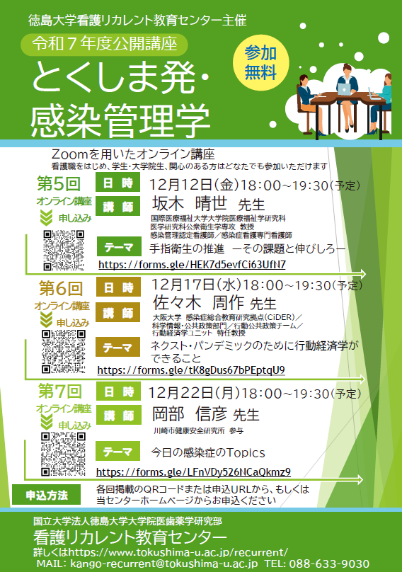 スクリーンショット (140).png