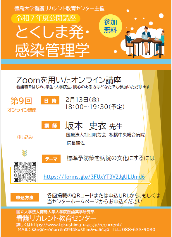 スクリーンショット (141).png