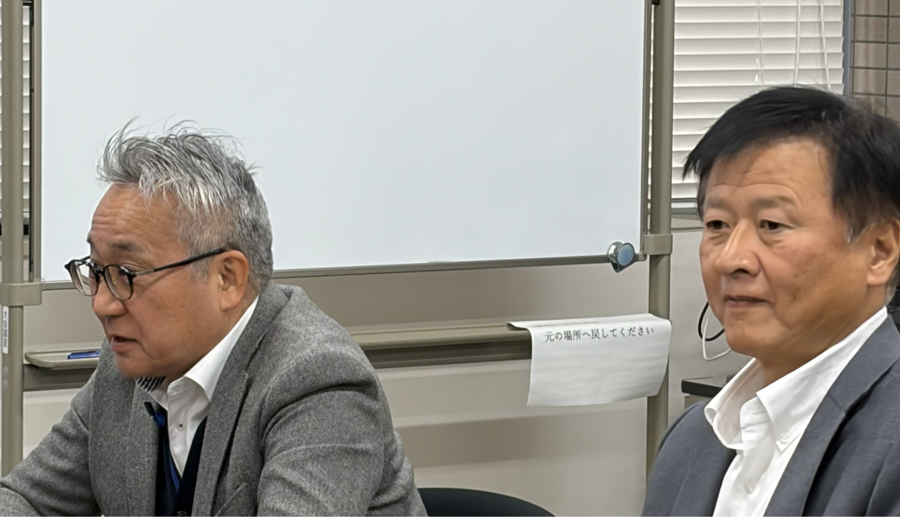 産学連携に関する意見交換の様子