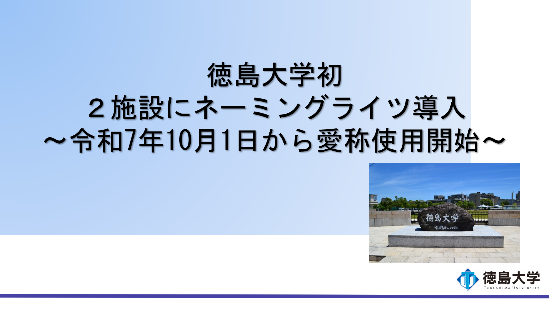 スクリーンショット (1).png