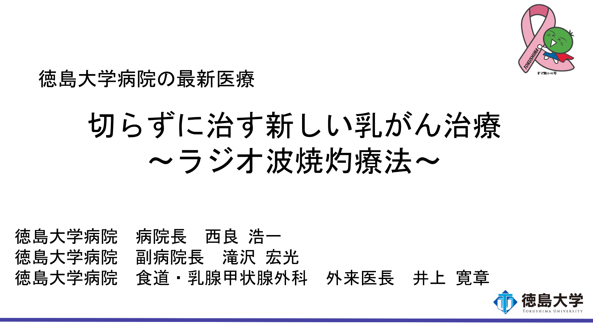 スクリーンショット (3).png