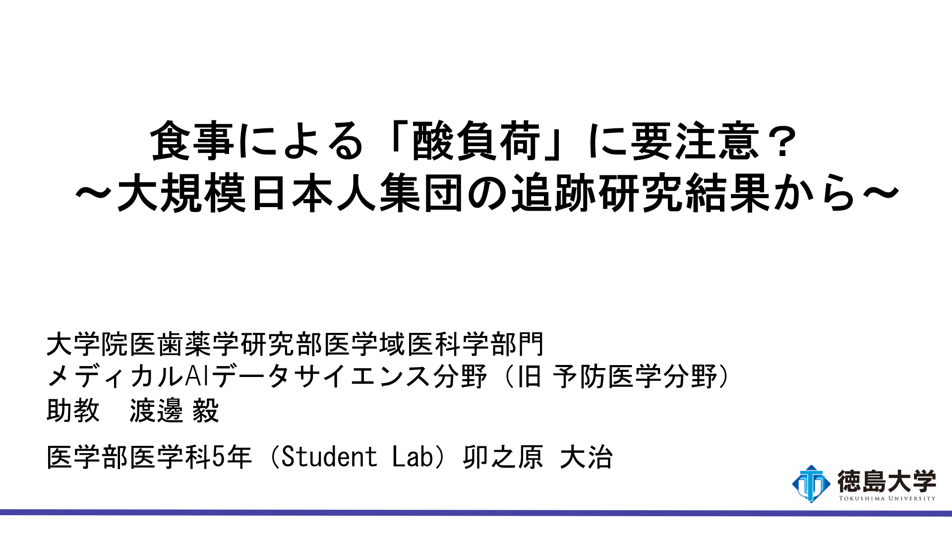 スクリーンショット (4).png