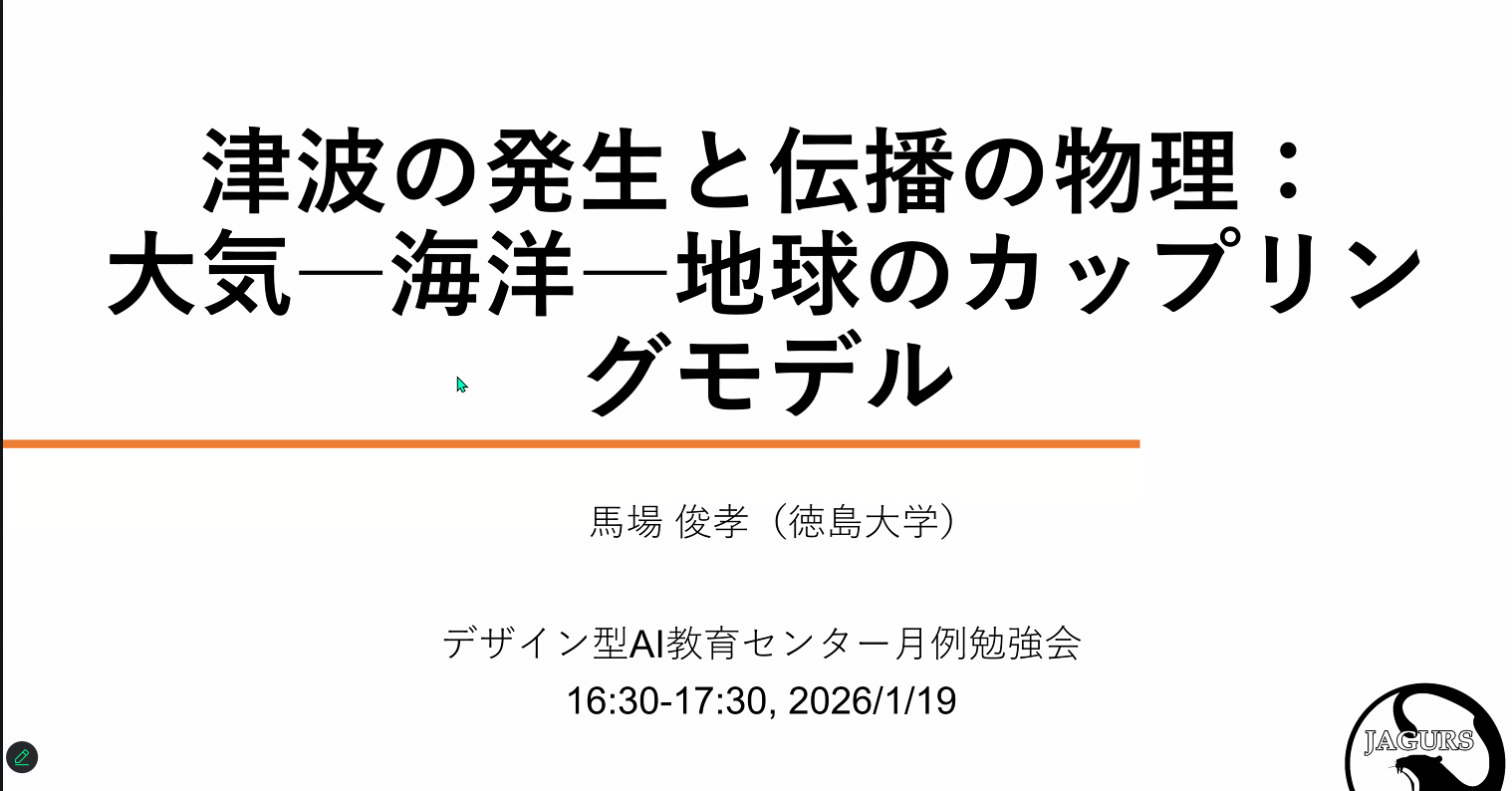 スクリーンショット 2026-01-19 163626.png