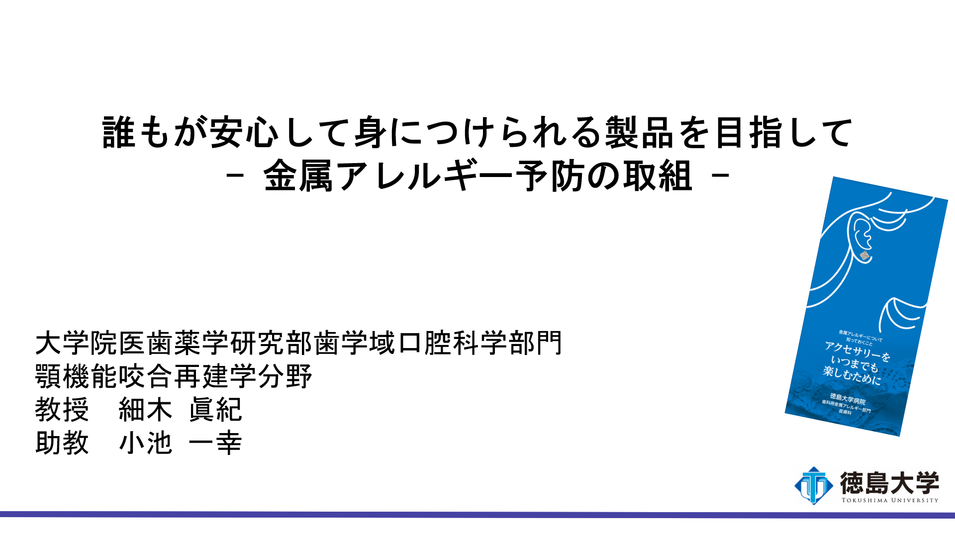 スクリーンショット (16).png