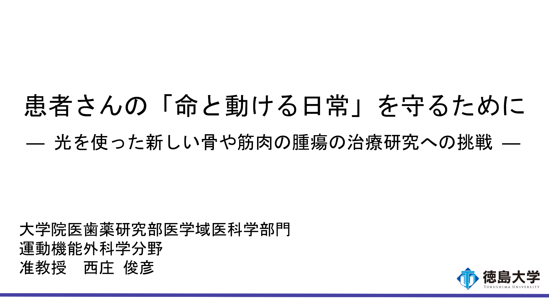 スクリーンショット (17).png