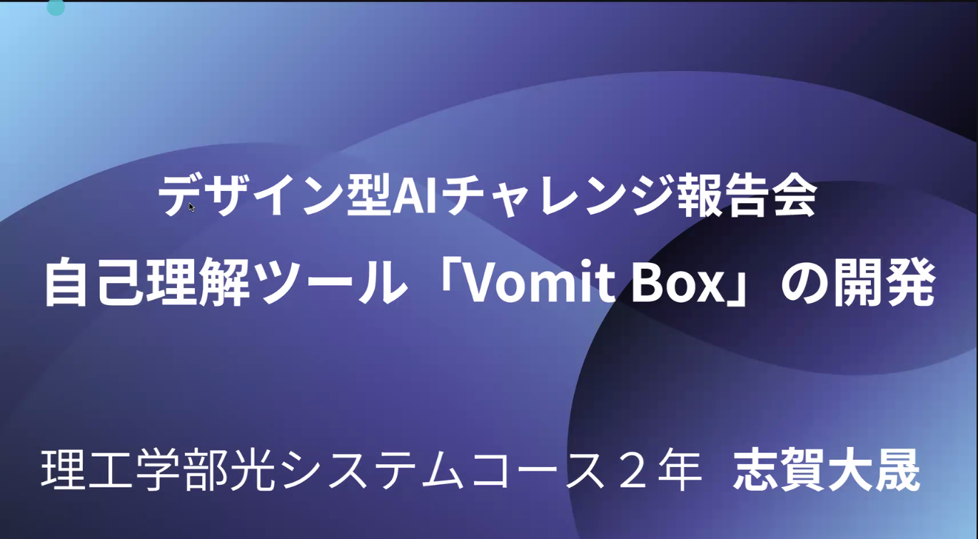 スクリーンショット 2026-02-16 165800.png