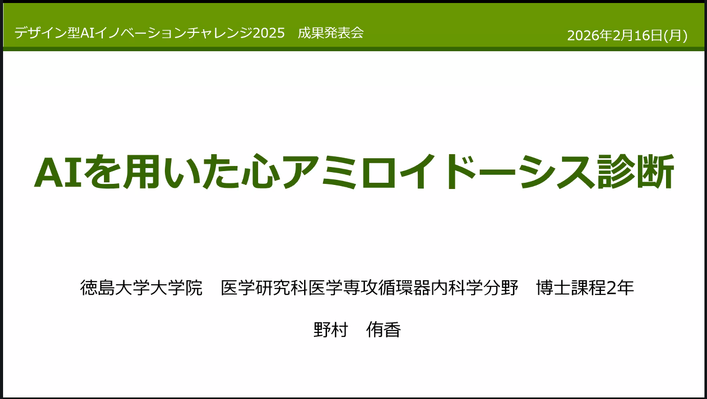 スクリーンショット 2026-02-16 163652.png