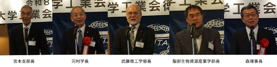 徳島支部総会2026