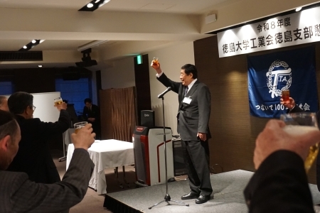 2026徳島支部懇親会