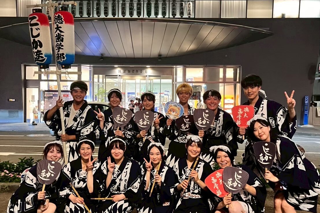徳島の学生生活を彩る阿波踊り　 Vol. 2 こじか連
